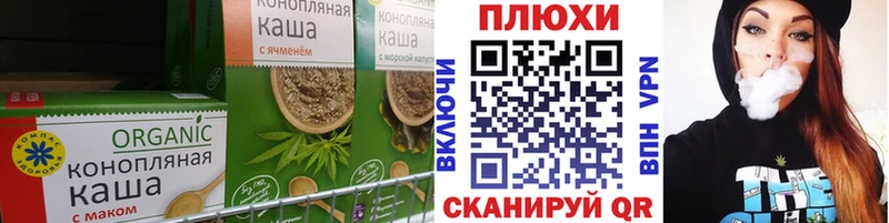 Еда ТГК конопля KRAKEN вход Советская Гавань