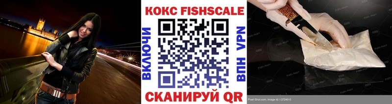Cocaine Перу  Советская Гавань 