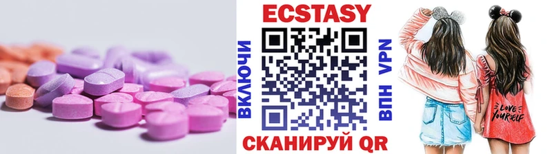 ЭКСТАЗИ 99%  наркотики  Советская Гавань 