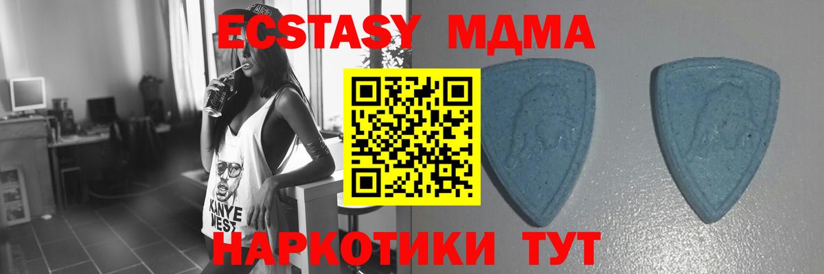 блэк спрут как войти  Вход с VPN  ЭКСТАЗИ 280 MDMA  Советская Гавань  ЭКСТАЗИ Punisher 