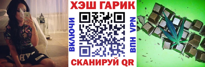 Гашиш Cannabis  где найти наркотики  Советская Гавань 