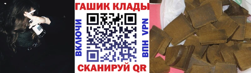 ГАШ ice o lator Советская Гавань