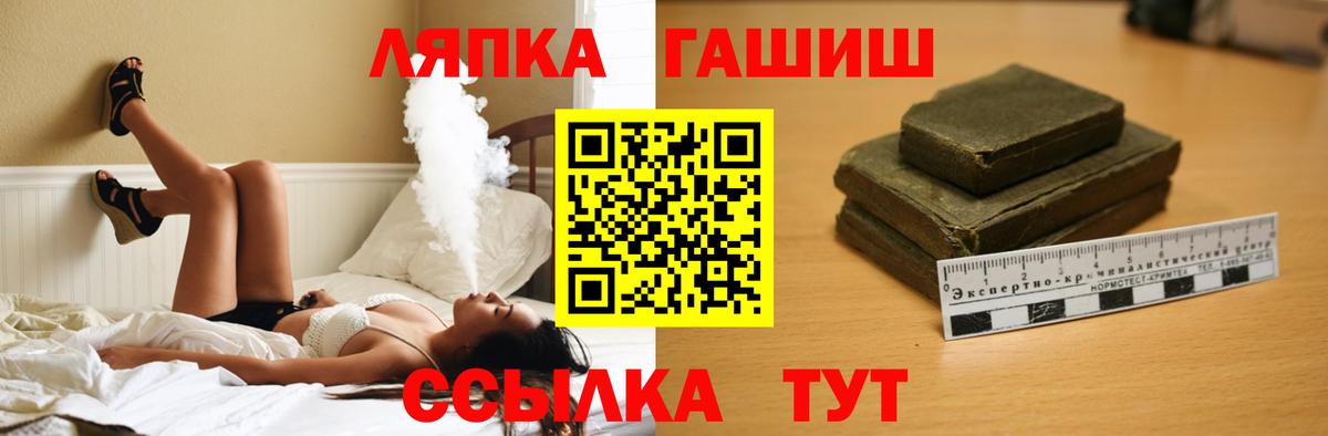 Гашиш Изолятор Советская Гавань