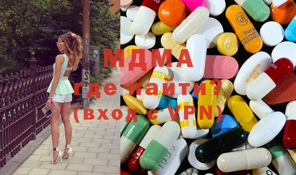 мет Новокубанск