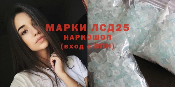 мефедрон мука Новозыбков