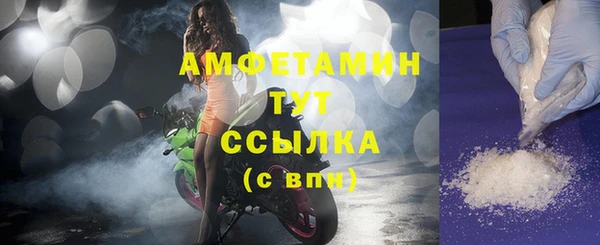 мет Новокубанск