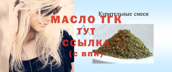 скорость mdpv Новодвинск
