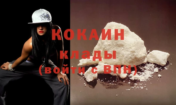 мефедрон мука Новозыбков