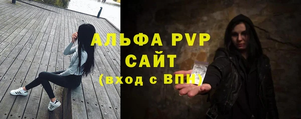 скорость mdpv Новодвинск