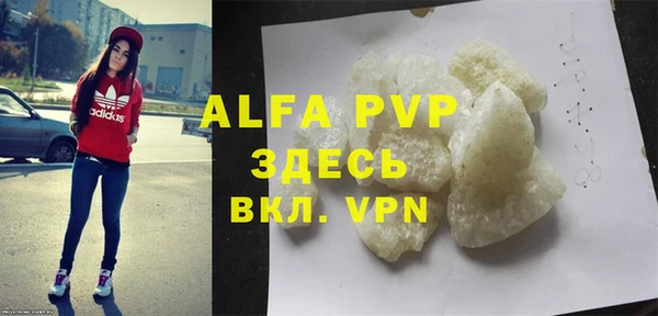 мефедрон мука Новозыбков
