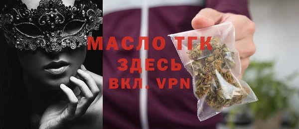 мефедрон мука Новозыбков