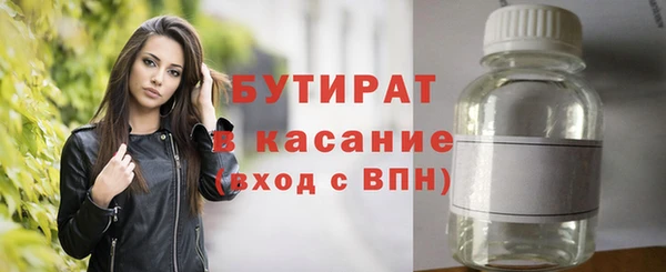 скорость mdpv Новодвинск
