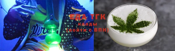 мефедрон мука Новозыбков