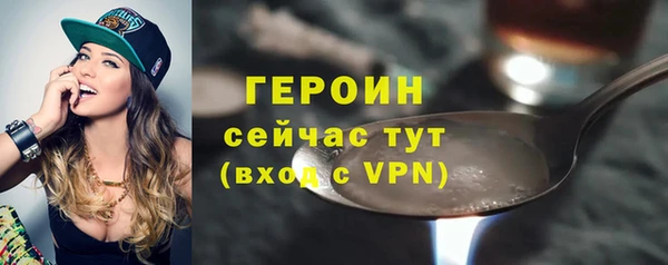 мет Новокубанск