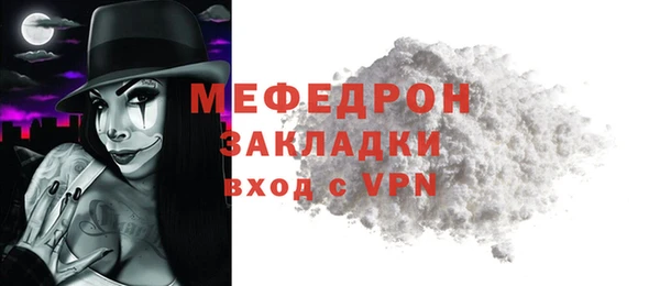 скорость mdpv Новодвинск