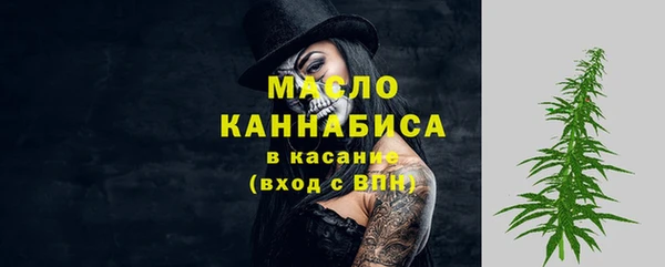 мет Новокубанск
