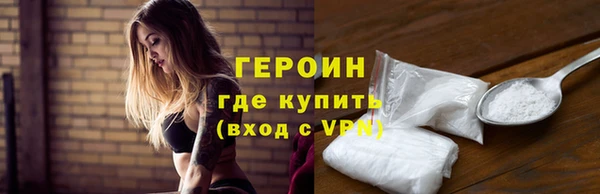 мефедрон мука Новозыбков