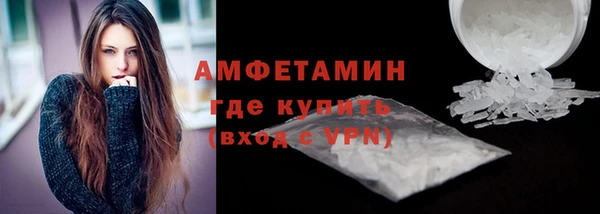 мет Новокубанск
