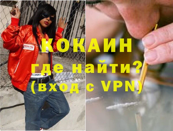 мефедрон мука Новозыбков