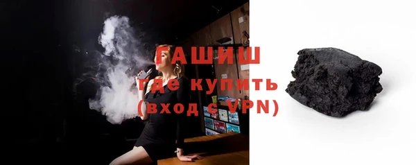 мефедрон мука Новозыбков