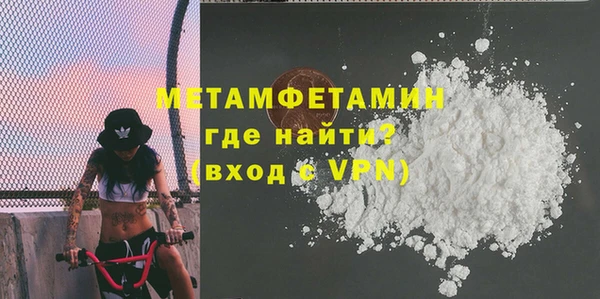 мефедрон мука Новозыбков
