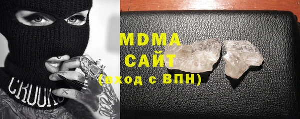 мефедрон мука Новозыбков