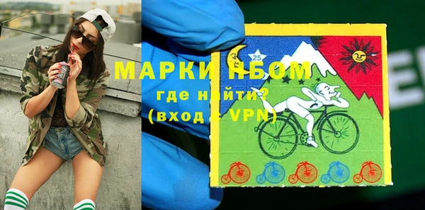 мет Новокубанск