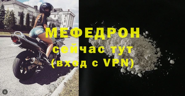 скорость mdpv Новодвинск