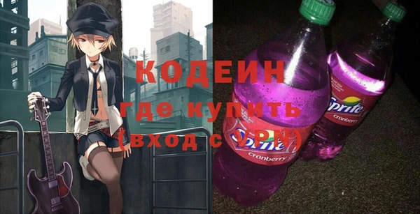 мет Новокубанск