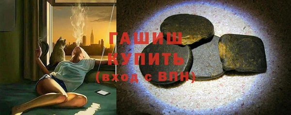 мет Новокубанск