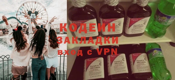 мефедрон мука Новозыбков