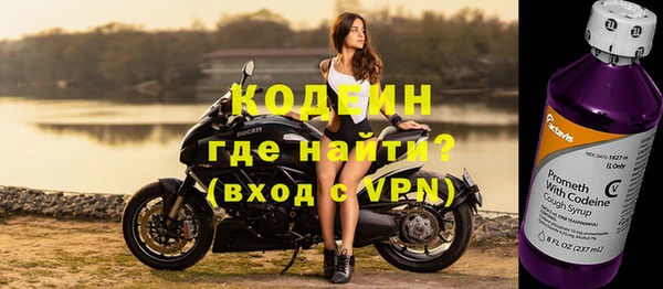 скорость mdpv Новодвинск