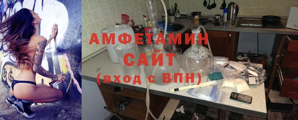 мефедрон мука Новозыбков