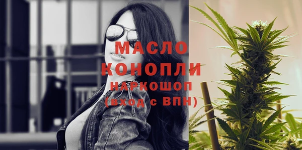 мефедрон мука Новозыбков