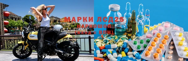 мет Новокубанск