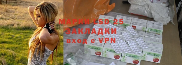 мет Новокубанск