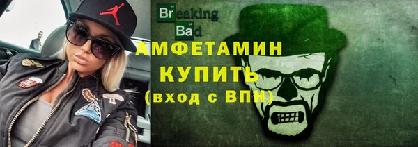 мет Новокубанск