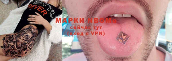 мет Новокубанск