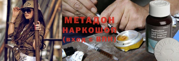 скорость mdpv Новодвинск