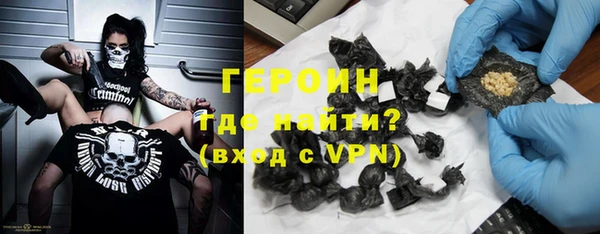 мет Новокубанск