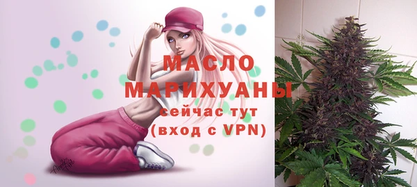 мефедрон мука Новозыбков