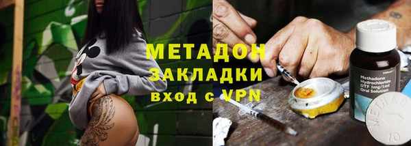 мет Новокубанск