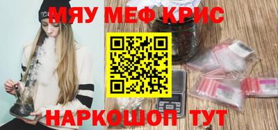 МДМА Славгород