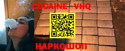 ECSTASY Сланцы