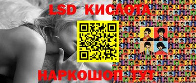 ECSTASY Сланцы
