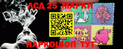 марки lsd Северобайкальск