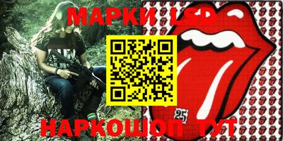 марки lsd Северобайкальск