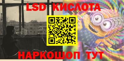 ECSTASY Сланцы