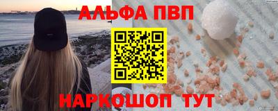 марки lsd Северобайкальск