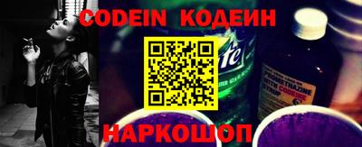 прущие крисы Севастополь